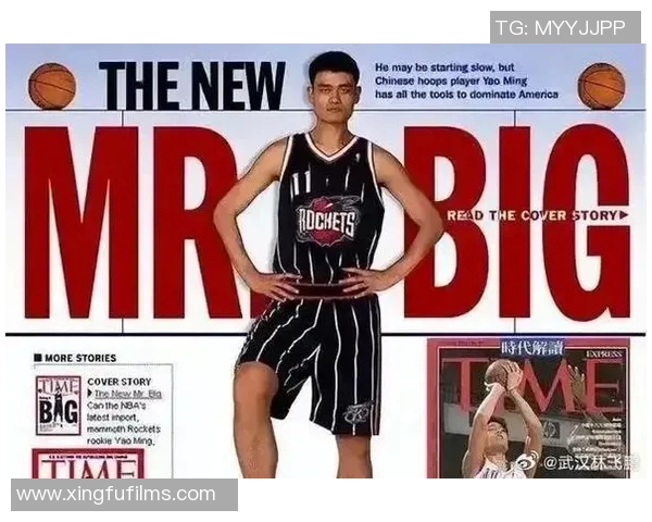 姚明在2023年展现多重身份与成就的精彩旅程与影响力分析