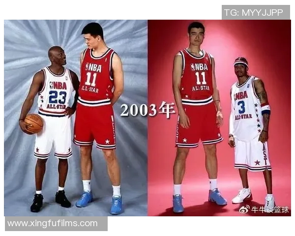 姚明欧文乔丹三位篮球巨星的传奇之路与影响力探讨