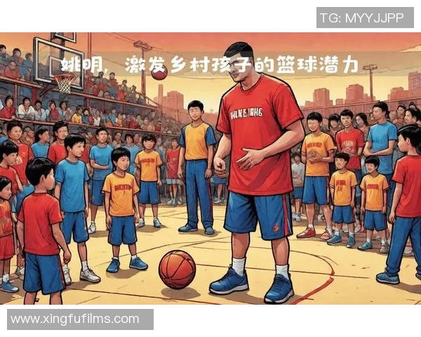 姚明传奇人生全景回顾：从篮球巨星到社会活动家的多重身份探索