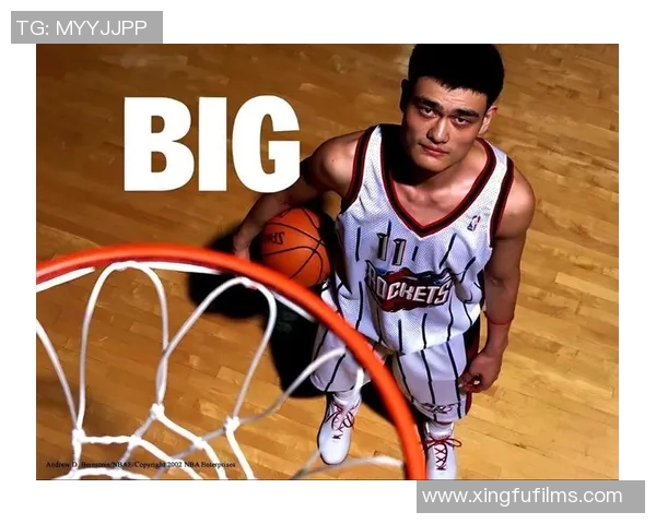 姚明单挑赛场传奇对决展现巨人风范与篮球魅力