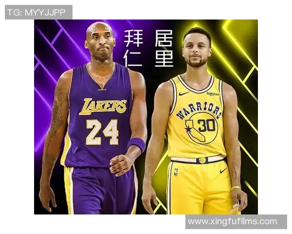 科比全明星篮球队队服设计背后的故事与文化意义探讨