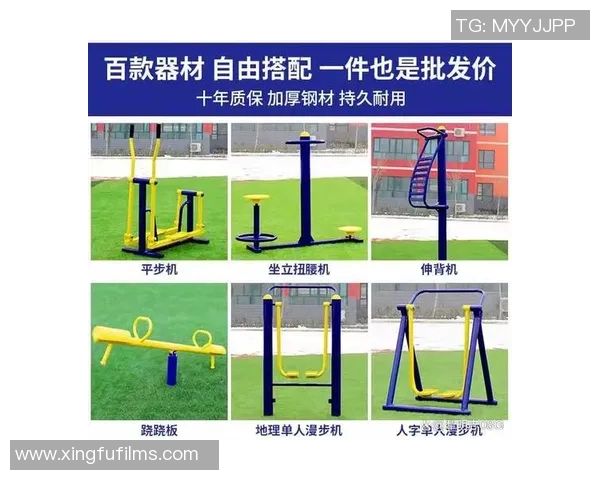 提升户外健身体验的最佳选择健身器材室外使用指南与推荐