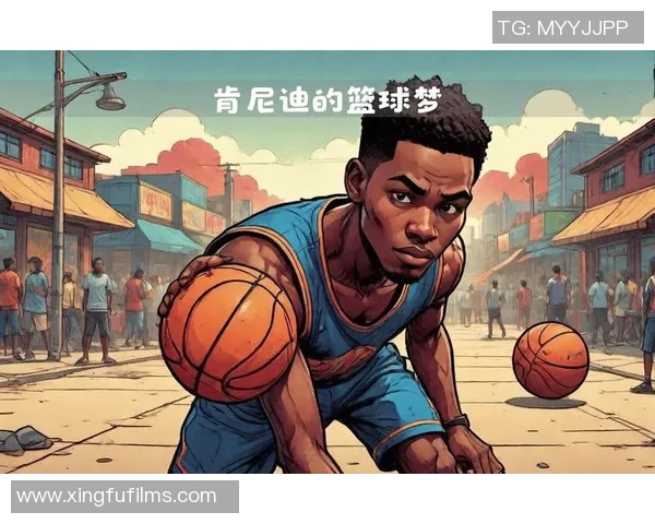 肯尼迪头像与篮球明星男的奇妙结合探讨与创意表现